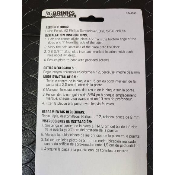 2-Brinks Commercial Stainless Steel Push Plate #B5 - Picture 5 of 5